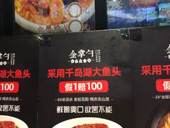 -金掌勺·锅包肉(广渠门店)