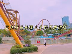 -广州长隆欢乐世界