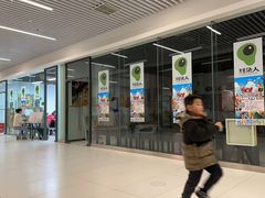 -耳朵人艺术(解放碑校区)