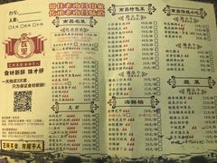 -堂瓦里·传统赣菜(第一街区店)