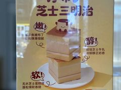 -好利来(朝外店)