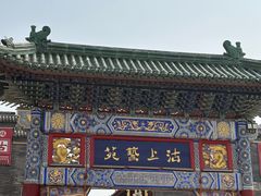 -古文化街旅游区