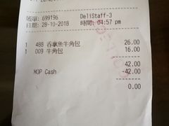 账单-老佛爷饼店