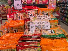 -永辉超市(鲁谷店)
