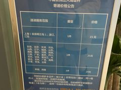 -上海市公安局出入境管理总队