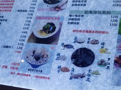 -梧州双钱龟苓膏(丽港航母店)