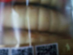 -鼎丰真(四马路店)