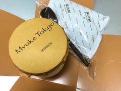 -布歌东京(常州购物中心店)