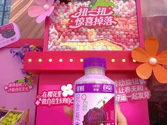 -利群商厦(台东店)