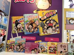 -香港会议展览中心演讲厅