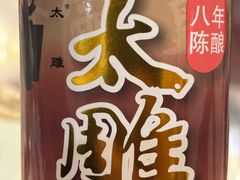 -新聚丰菜馆(太监弄店)