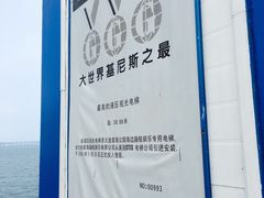 -星海蹦极娱乐