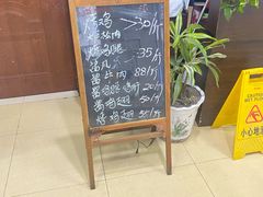 -大益烤鸡