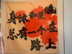 -马灯部落·西湖边的创意山景餐厅(虎跑动物园店)