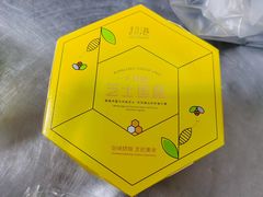 -超港·蛋糕面包(国购店)