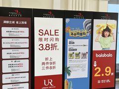 -佛罗伦萨小镇广佛名品奥特莱斯(疏港路店)