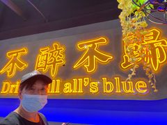 门面-杨记齐齐哈尔烤肉(五莲路店)