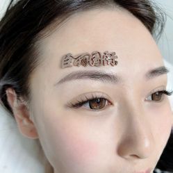 -臣丽纹眉品牌连锁