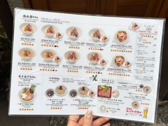 -篝拉面(银座店)