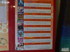 -星美国际影商城(虹口店)