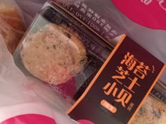 -味多美(江桥万达店)