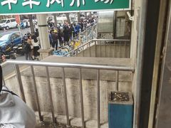 -山东傻大粗粮煎饼(牛街店)