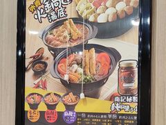 -南記粉麵(灣仔謝斐道店)