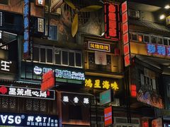 -黄兴南路步行商业街