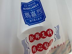 -玛嘉烈(万象城店)