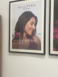 -天津伊美尔医疗整形美容专科医院