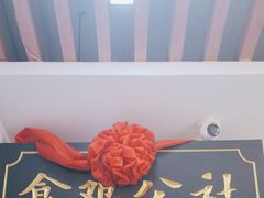 -食鸡公社辣子鸡·潍坊菜·烧烤