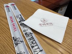 餐具摆设-老妈米线(斜塘邻里中心店)