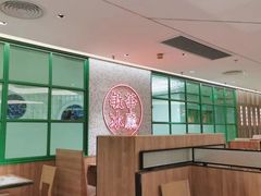 -敏华冰厅(天河城店)