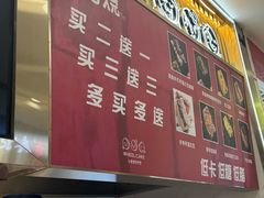 -拾烧·古法手作车轮饼(西直门凯德茂店)