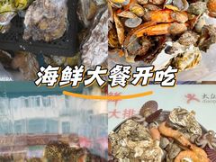 -桔子海鲜烧烤大排档(台东店)