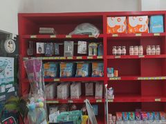 -瑞派旺宝宠物医院·犬猫全科综合·尿道专科(莲兴院)