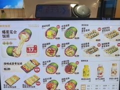 -米陀饭团•紫菜包饭(中华广场店)