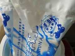 -扬大康源乳业鲜奶吧(大学北路店)