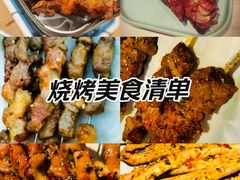 -街角等你.大连海鲜烧烤.经典铁板海鲜串(西安路店)