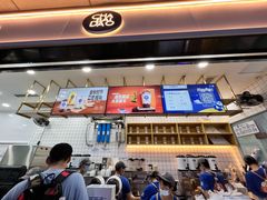 门面-茶百道(春熙路银石广场店)