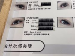-悦指间美甲美睫