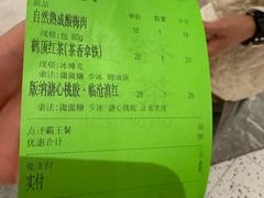 -裕莲茶楼(南京江北虹悦城店)