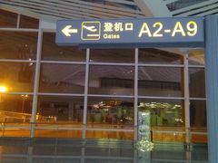 -张家界荷花国际机场