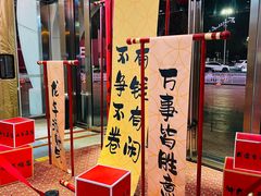 -九田家黑牛烤肉料理(太阳城店)