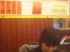 -五芳齋(云南南路店)