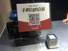 -肯德基(湾畔店)