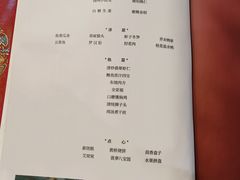 -玉华台饭庄(裕中西里小区店)