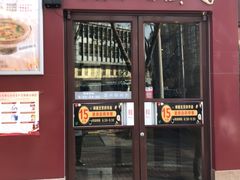 门面-嘉和一品粥(马家堡店)