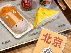 -味多美·北京面包工坊(天坛店)