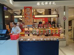 -杏花樓(福州路总店)